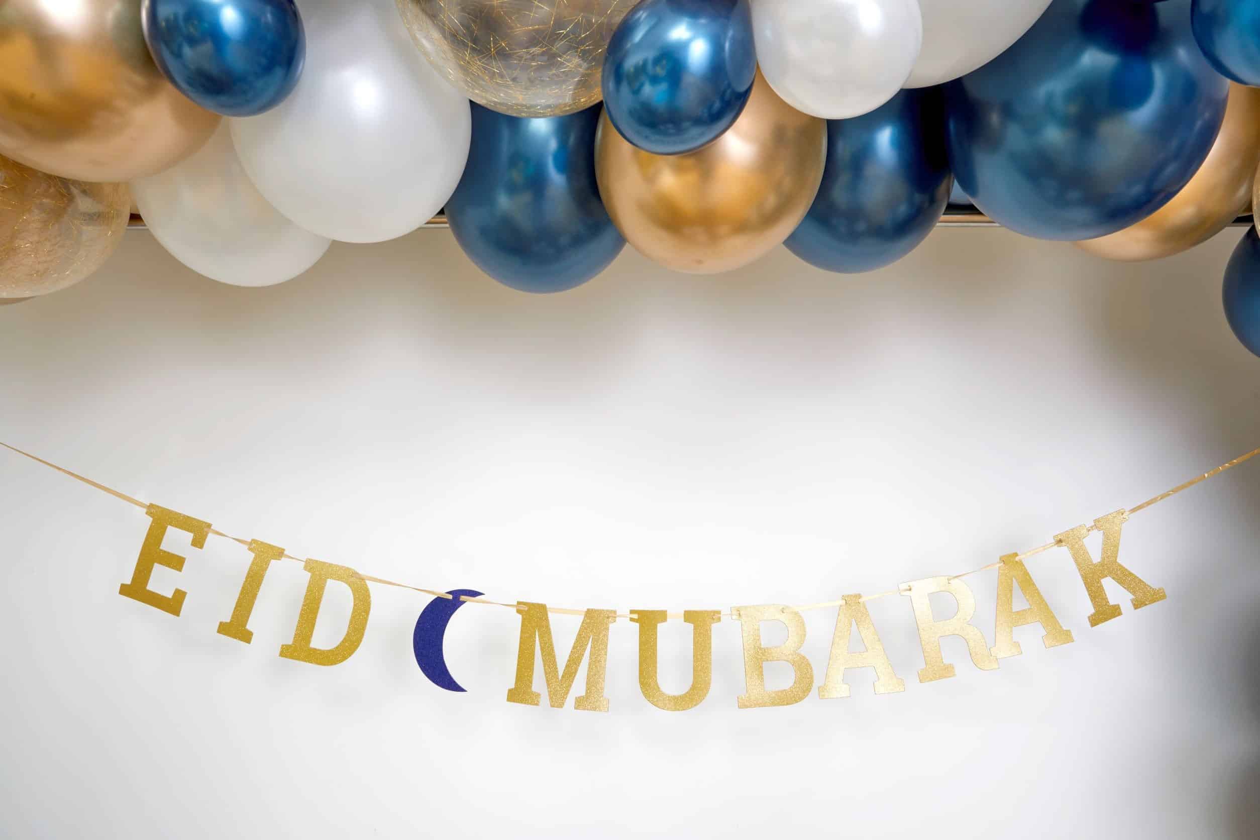 Eid Balloon Garland Eid Balloon Garland